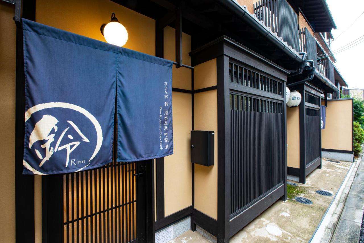 Rinn Kiyomizu Gojo Machiya North Quioto Exterior foto